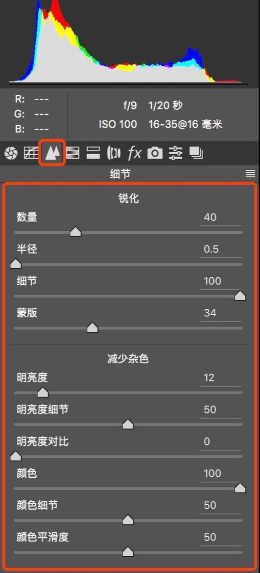 Photoshop后期用曝光合并完成优质作品