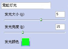 用ps制作黑客帝国字体特效