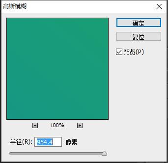 PS简单制作朦胧柔美渐变APP引导页