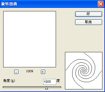 ps滤镜制作抽象艺术效果