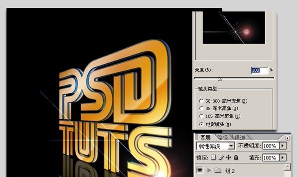 ps怎样做透视复古文字