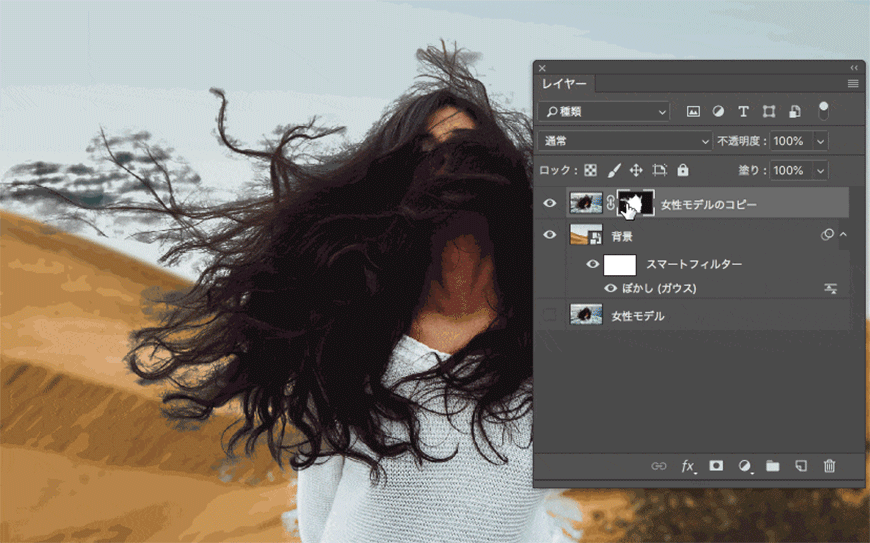 Photoshop如何快速抠出复杂背景的人像