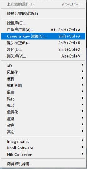 Photoshop调出通透大气的海景风光照片