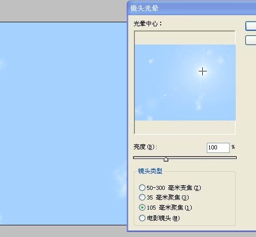 PS滤镜打造简洁清爽的天空壁纸