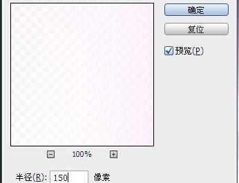 ps怎么给美女换上骷髅脸