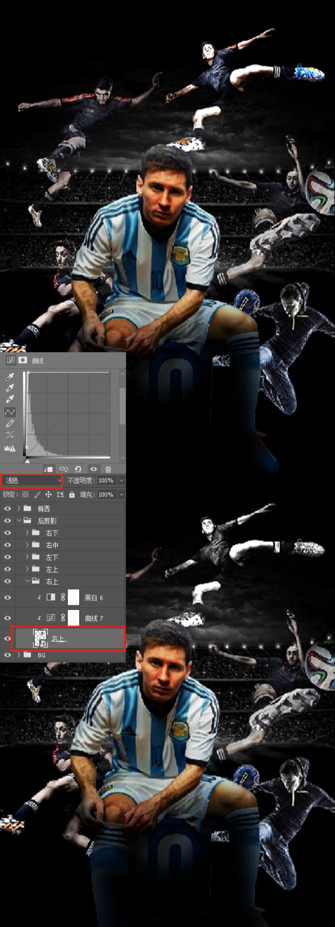 Photoshop合成以梅西为主题的足球海报