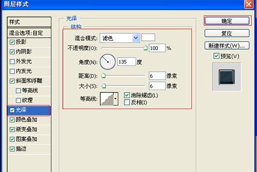 ps怎么做立体艺术字