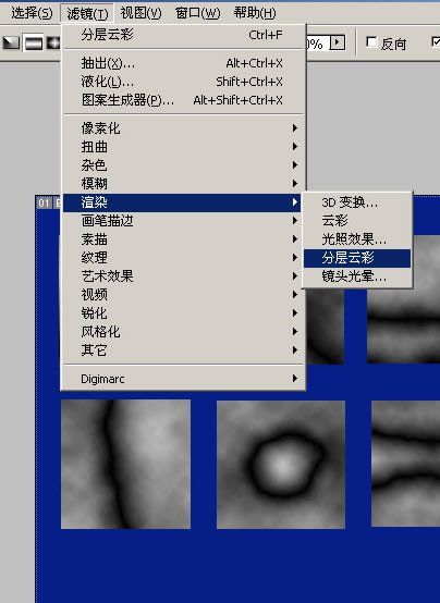 ps利用渐变及滤镜快速制作各种闪电