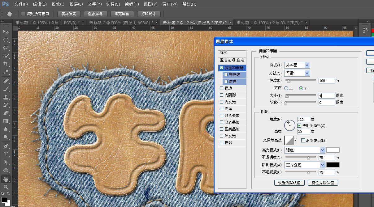 ps做牛仔布缝纫字效方法