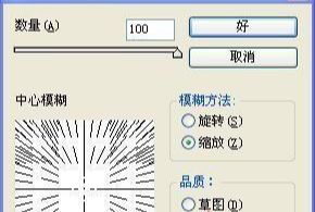 利用PhotoShop滤镜制作高光背景装饰照片