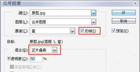 ps照片调色
