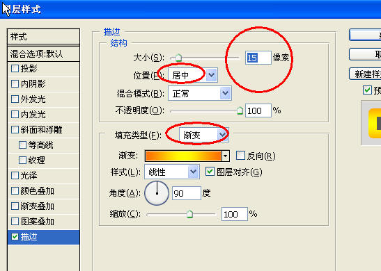 用Photoshop打造镶满诱人钻石文字