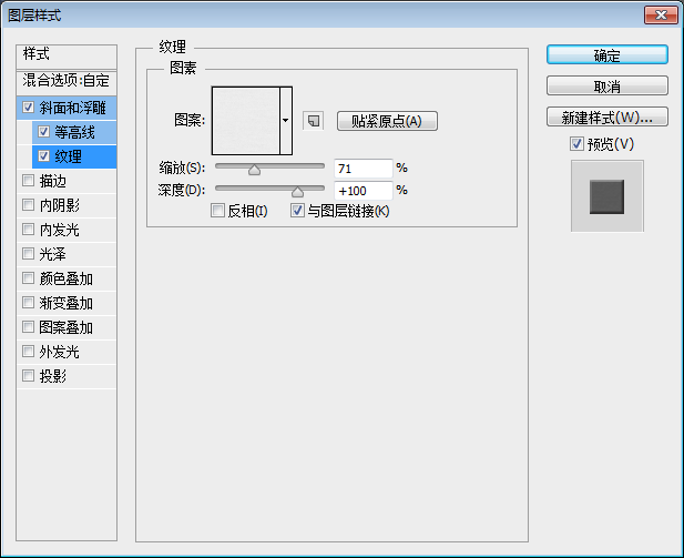 ps利用笔刷制作蕾丝花边文字效果