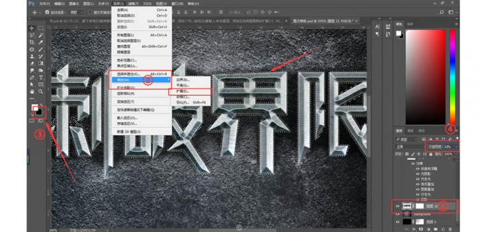 PS设计金属3D效果的艺术字