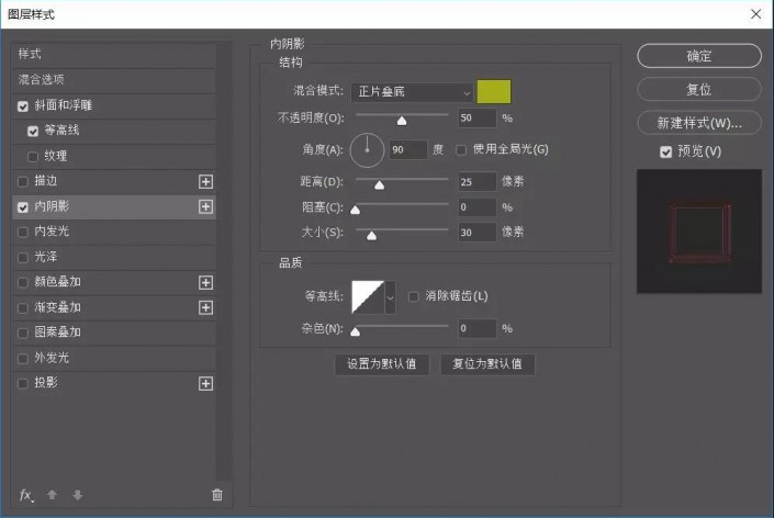 PS制作绚丽的惊奇队长星系字