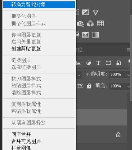 Photoshop把美国队长照片转为素描效果