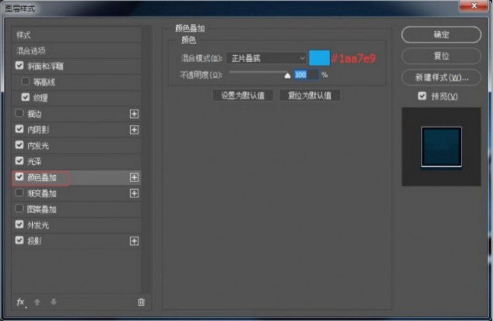 用PS设计体育风格字体的logo