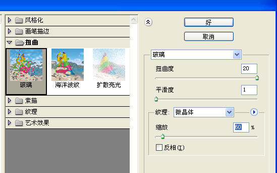 用Photoshop打造镶满诱人钻石文字