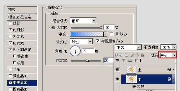 ps怎样做透视复古文字