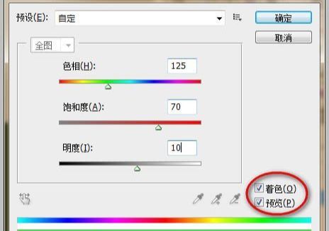 ps合成仙女的发光衣服