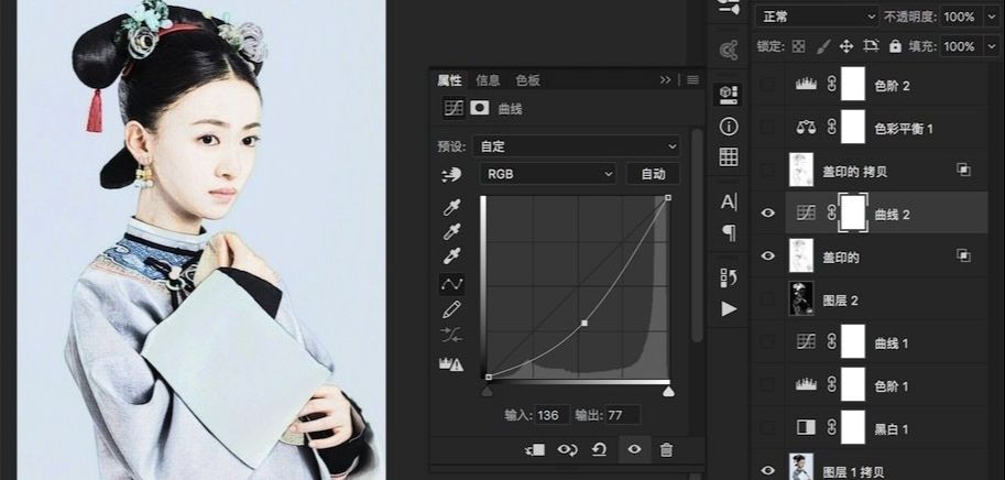 Photoshop制作人像照片唯美的工笔画效果