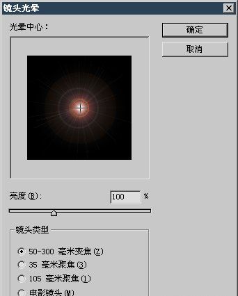 ps滤镜制作漂亮旋涡