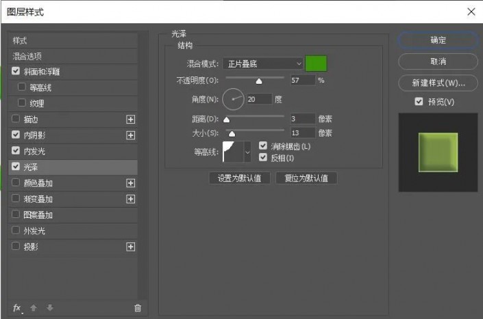 ps里怎样做出文字融化效果