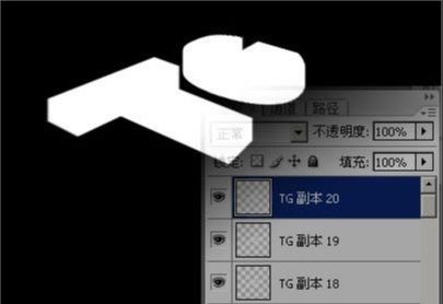 ps设计超酷火焰立体艺术字