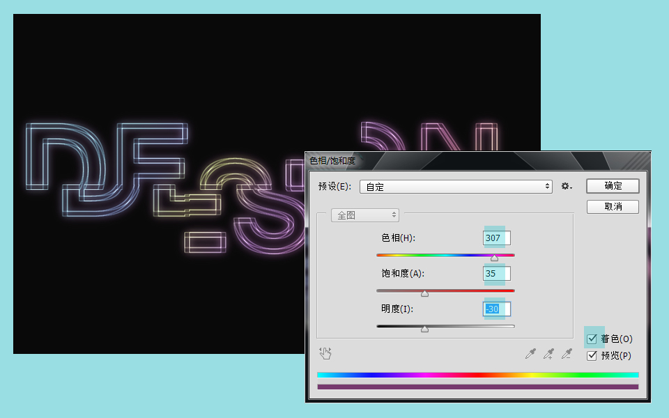 用ps设计一个线框形状的霓虹灯字效