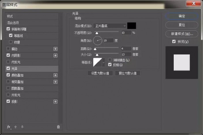ps设计一款创意铁艺灯光字体