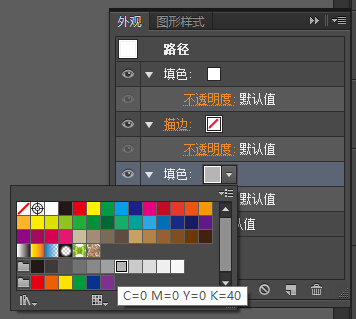 ps打造简约扁平化长投影效果