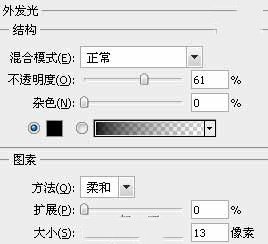 用ps制作简单的立体字