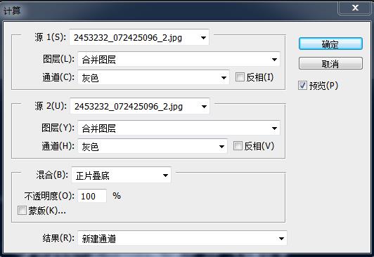 ps怎么快速抠出火焰