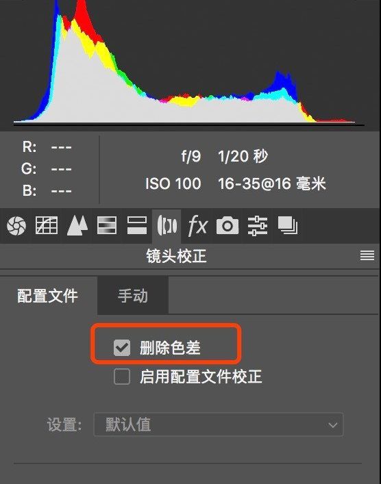 Photoshop后期用曝光合并完成优质作品