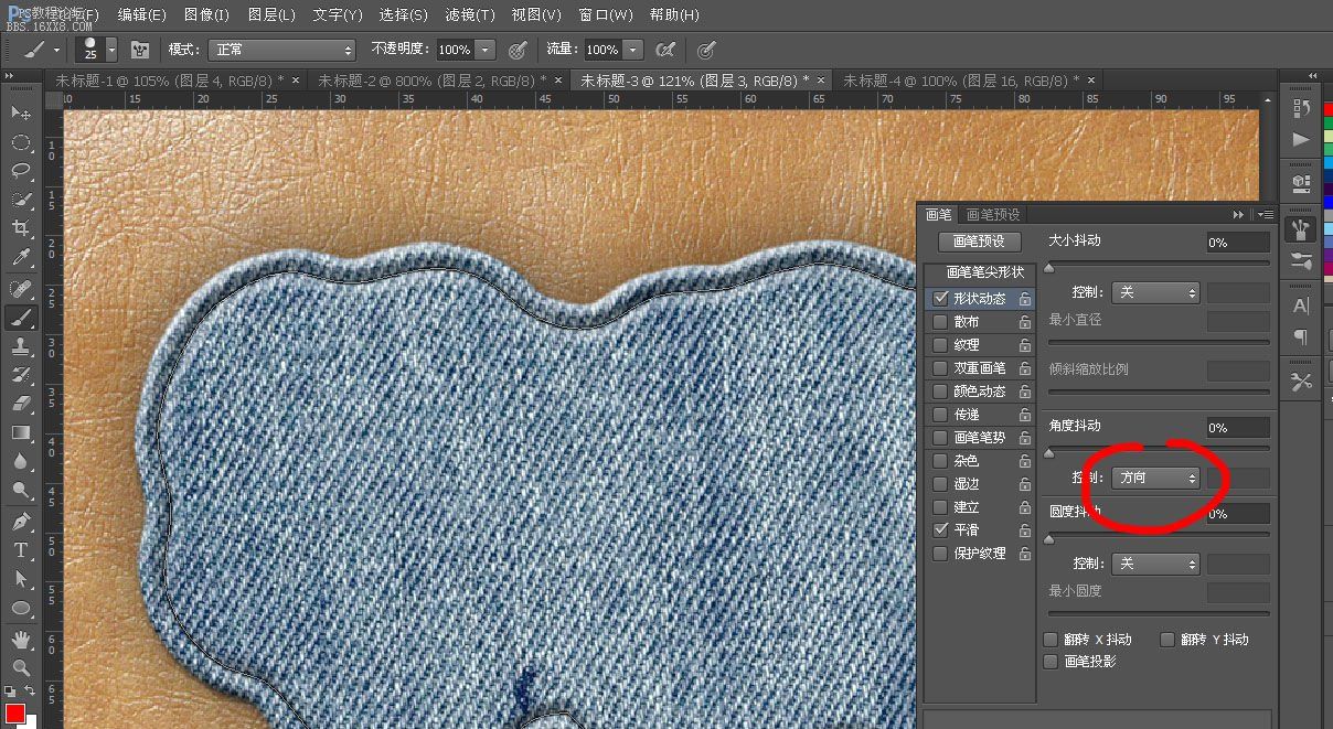 ps做牛仔布缝纫字效方法