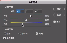 Photoshop用3D功能制作炫彩创意的海报