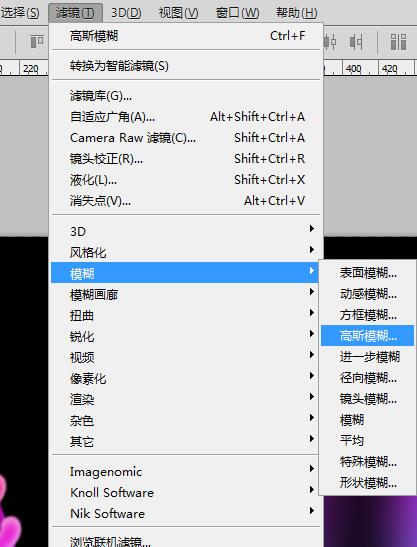 ps怎么制作霓虹灯文字效果