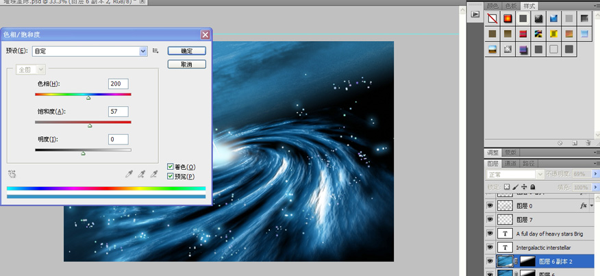 ps滤镜制作蓝色奇幻银河宇宙星空方法