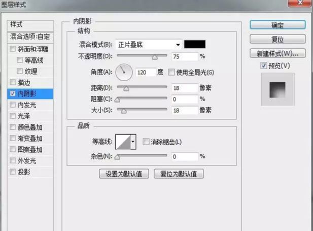 ps嵌入沙滩中的字体是如何制作的