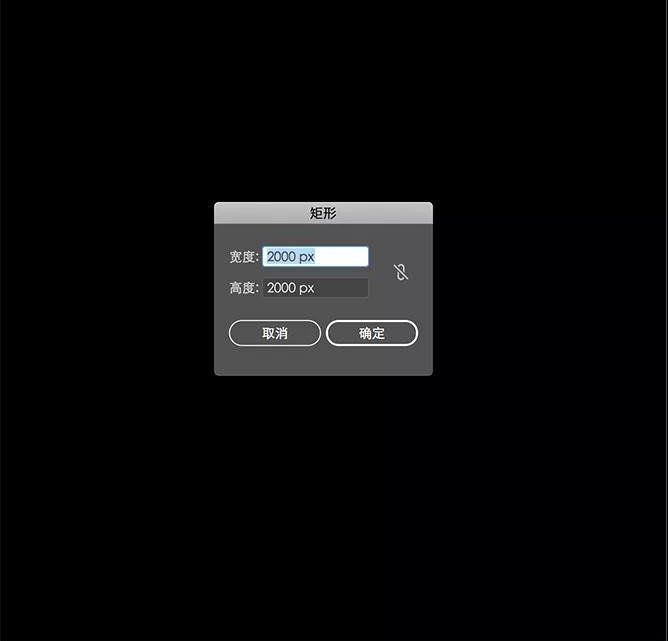 Photoshop结合AI制作素描风格艺术字