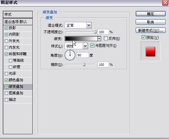 Photoshop打造水晶质感字体特效