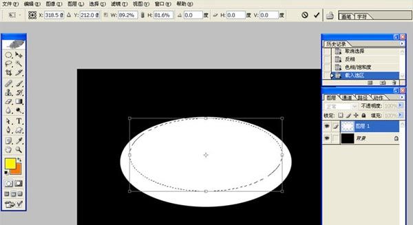 PS外挂KPT滤镜制作魔幻水晶球