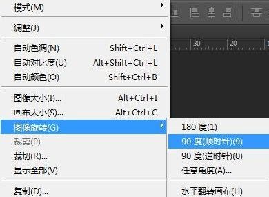 ps用滤镜制作烟花效果