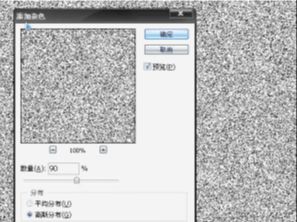 ps水滴样式及特效字制作方法