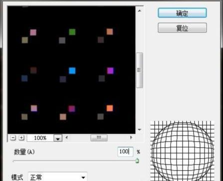 ps用滤镜制作烟花效果