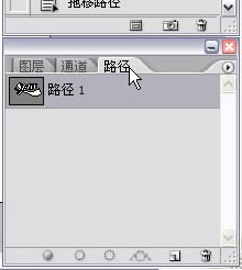Photoshop打造水晶质感字体特效