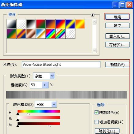 ps怎么做立体艺术字