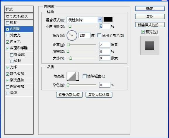 ps制作模仿墙上的立体LOGO文字