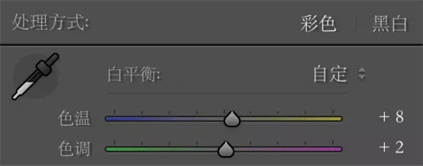 ps用LR调出外景人像小清新艺术效果