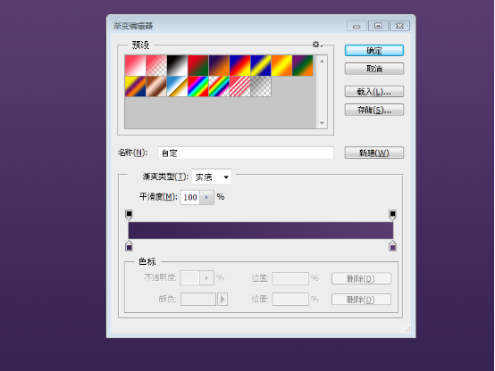ps做色彩缤纷的插画卡通字